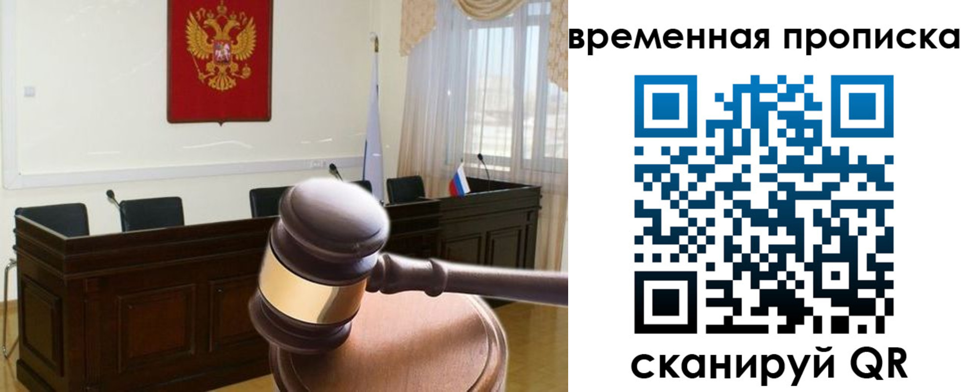 регистрация для дет. сада в Новодвинске