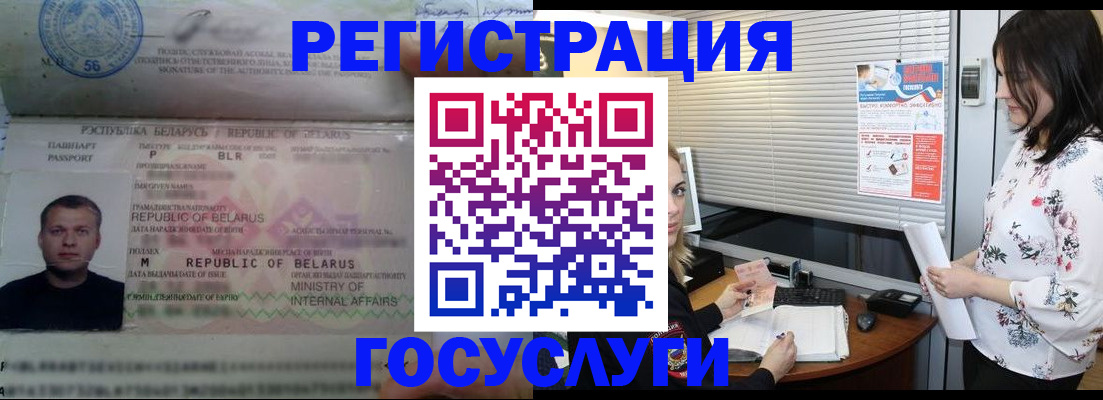 прописка от собственника в Новодвинске